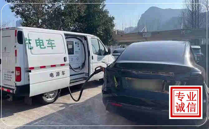 平谷区新能源汽车充电